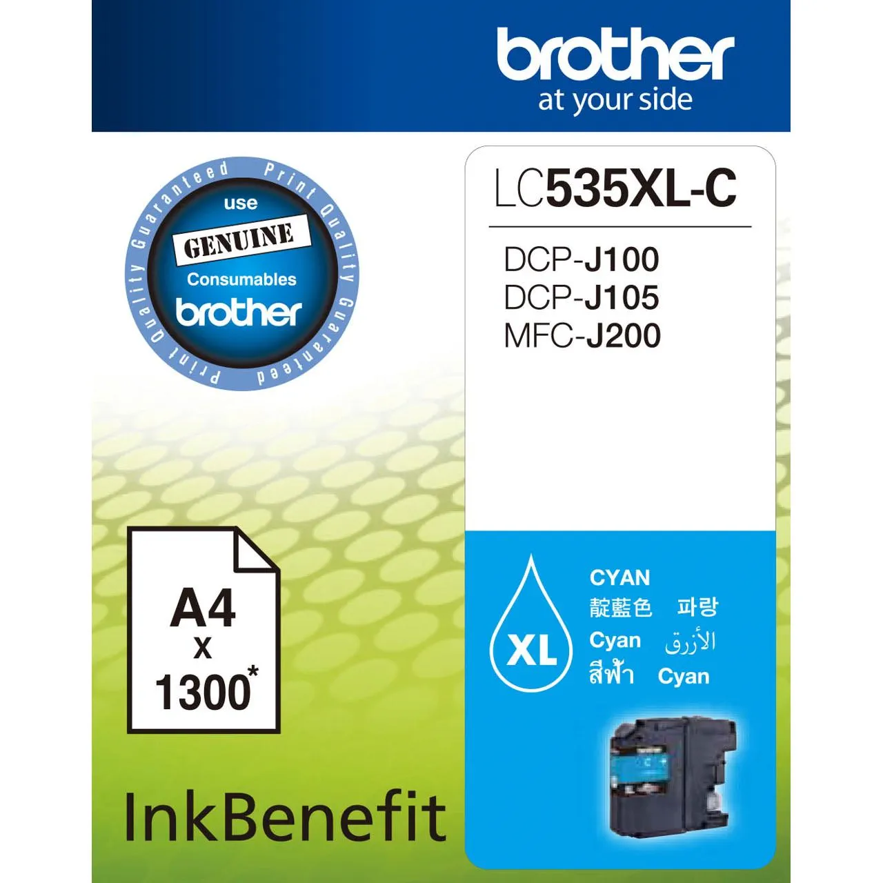 Brother DCP-J100/J105 YELLOW