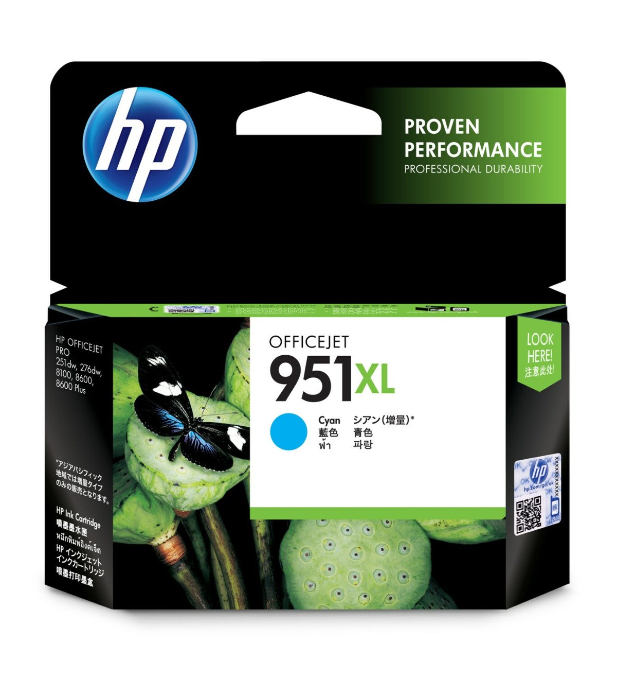 HP 951XL CYAN INK CARTRIDGE