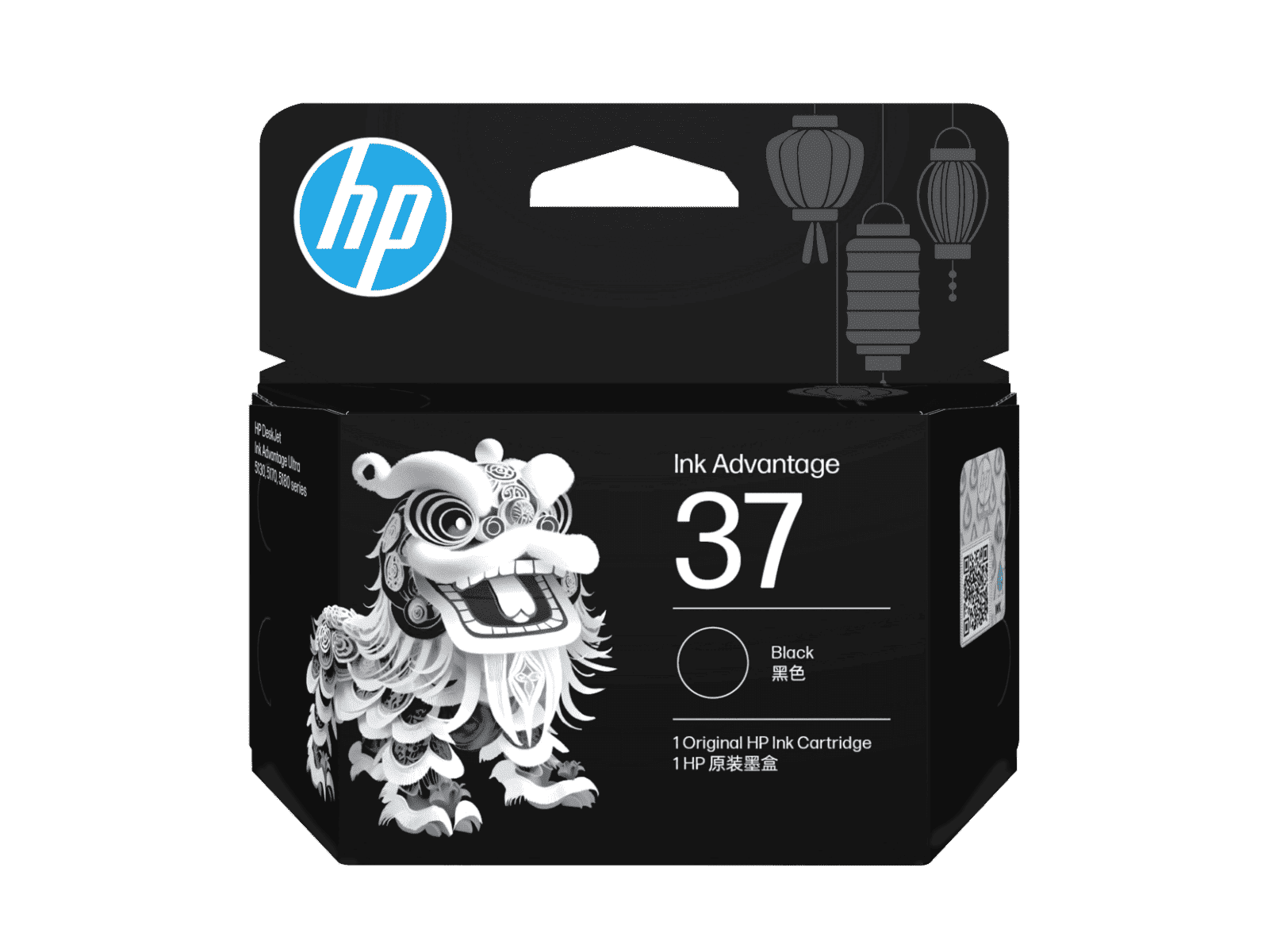 HP 37 BLACK INK CARTRIDGE