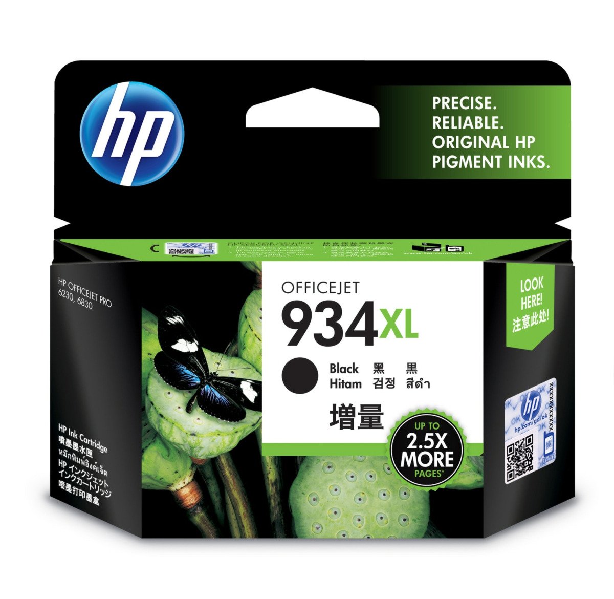 HP 934XL BLACK CARTRIDGE C2P23AA