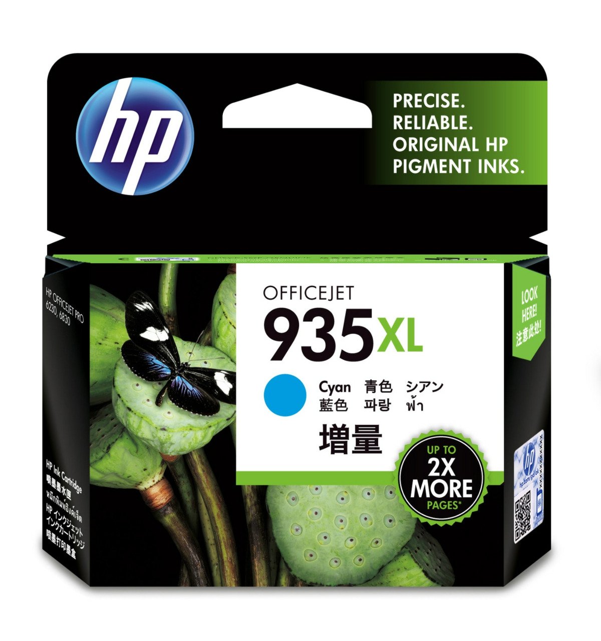 HP 935XL CYAN INK CARTRIDGE C2P24AA