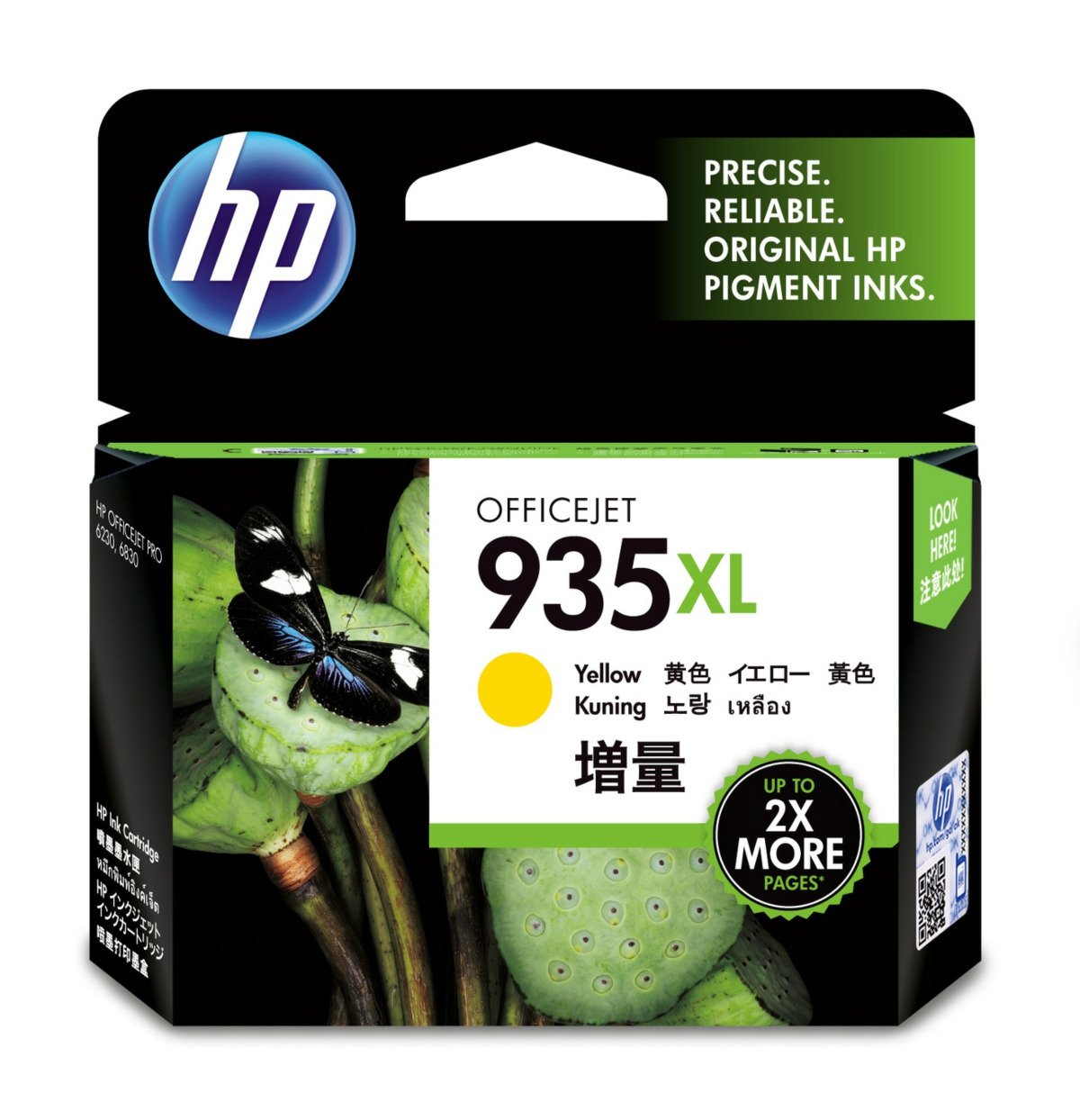 HP 935XL YELLOW INK