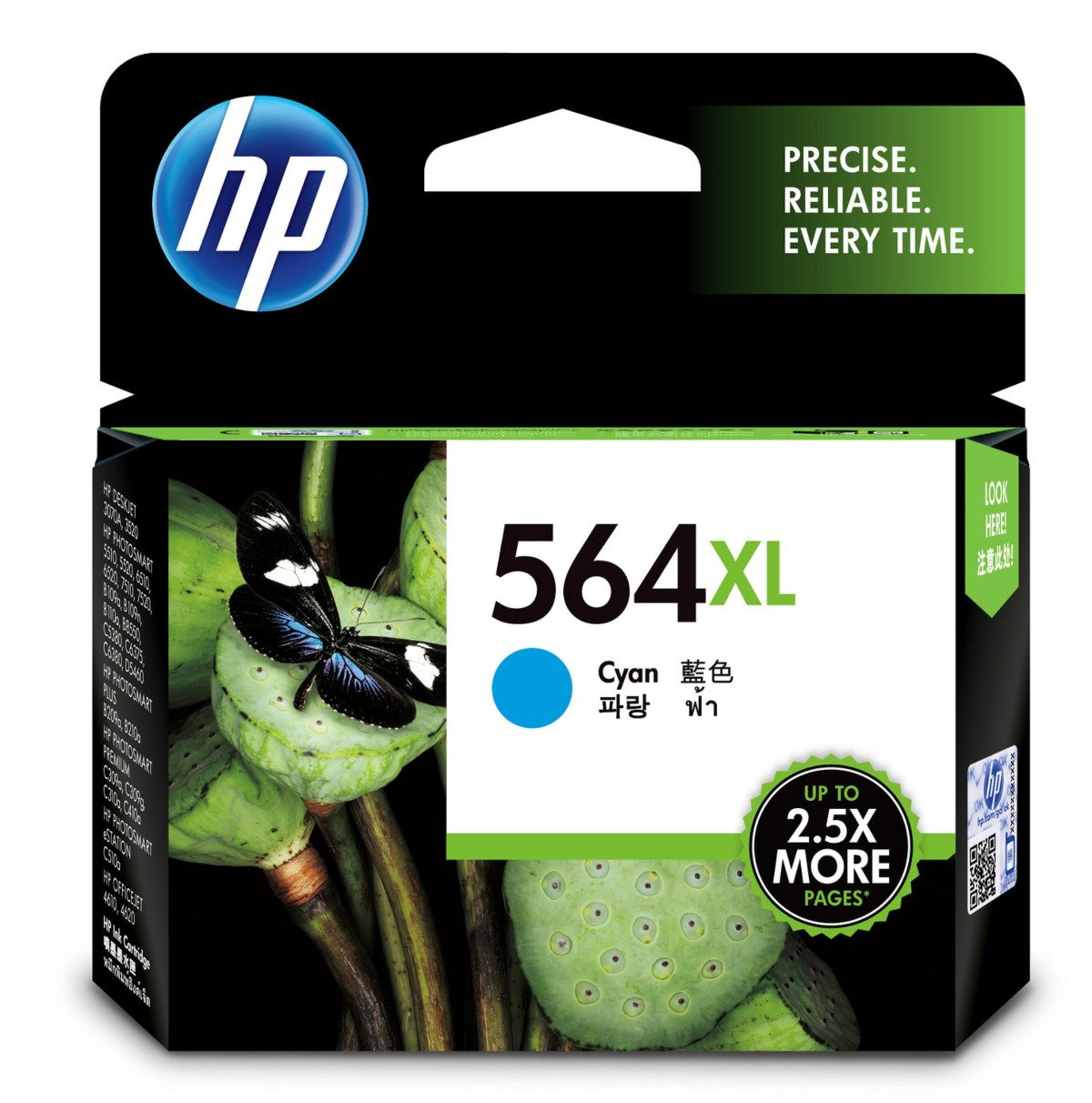 HP #564XL CYAN INK