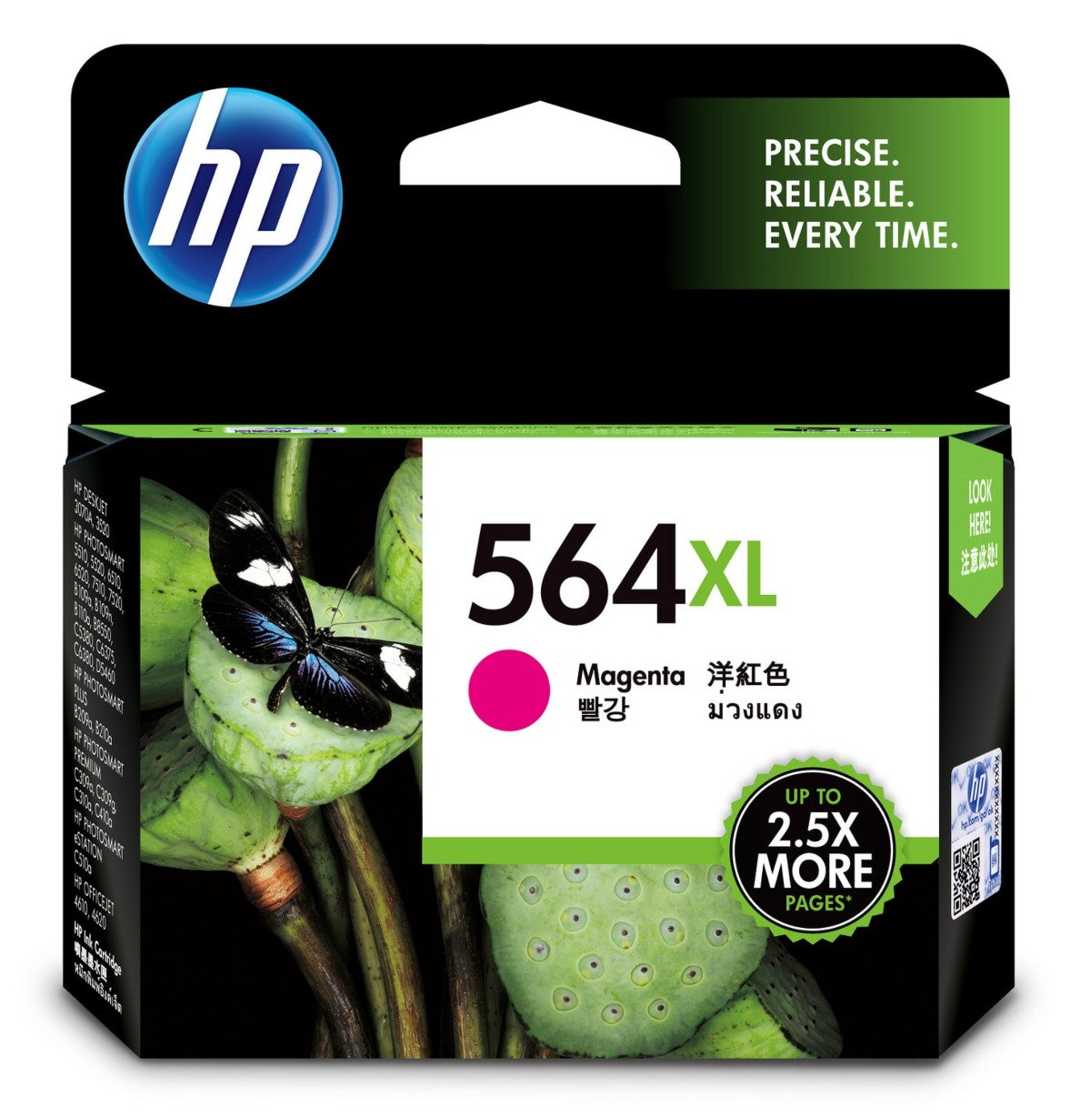 HP #564XL MAGENTA INK