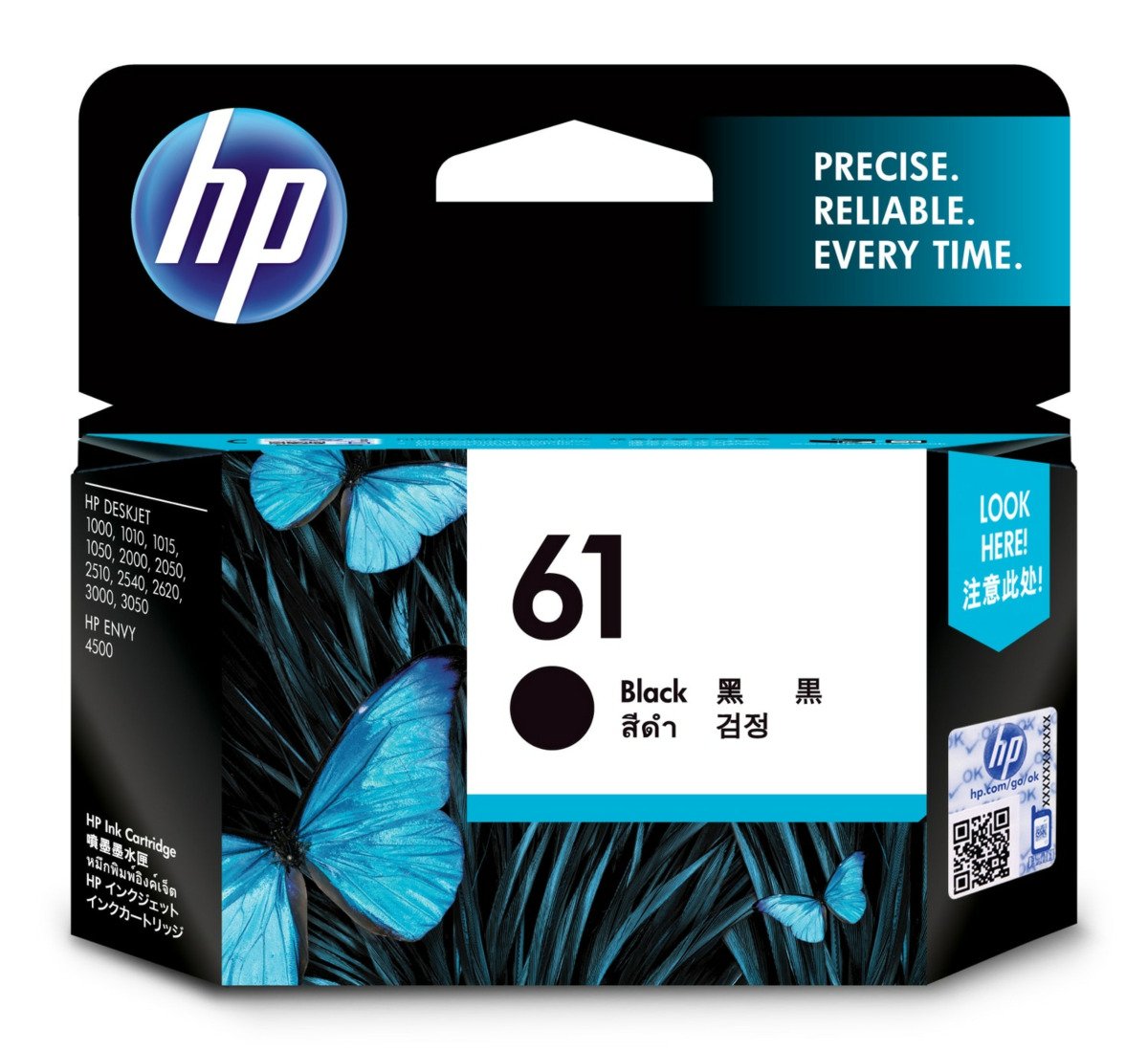 HP 61 BLACK INK CARTRIDGE