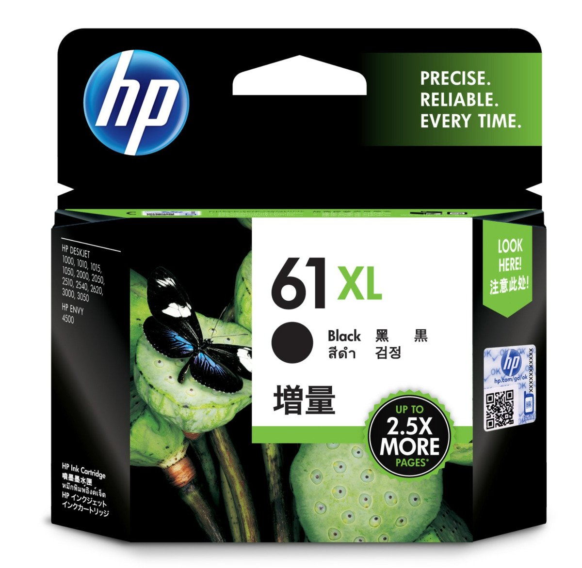 HP 61XL BLACK INK CATRIDGE CH563WA