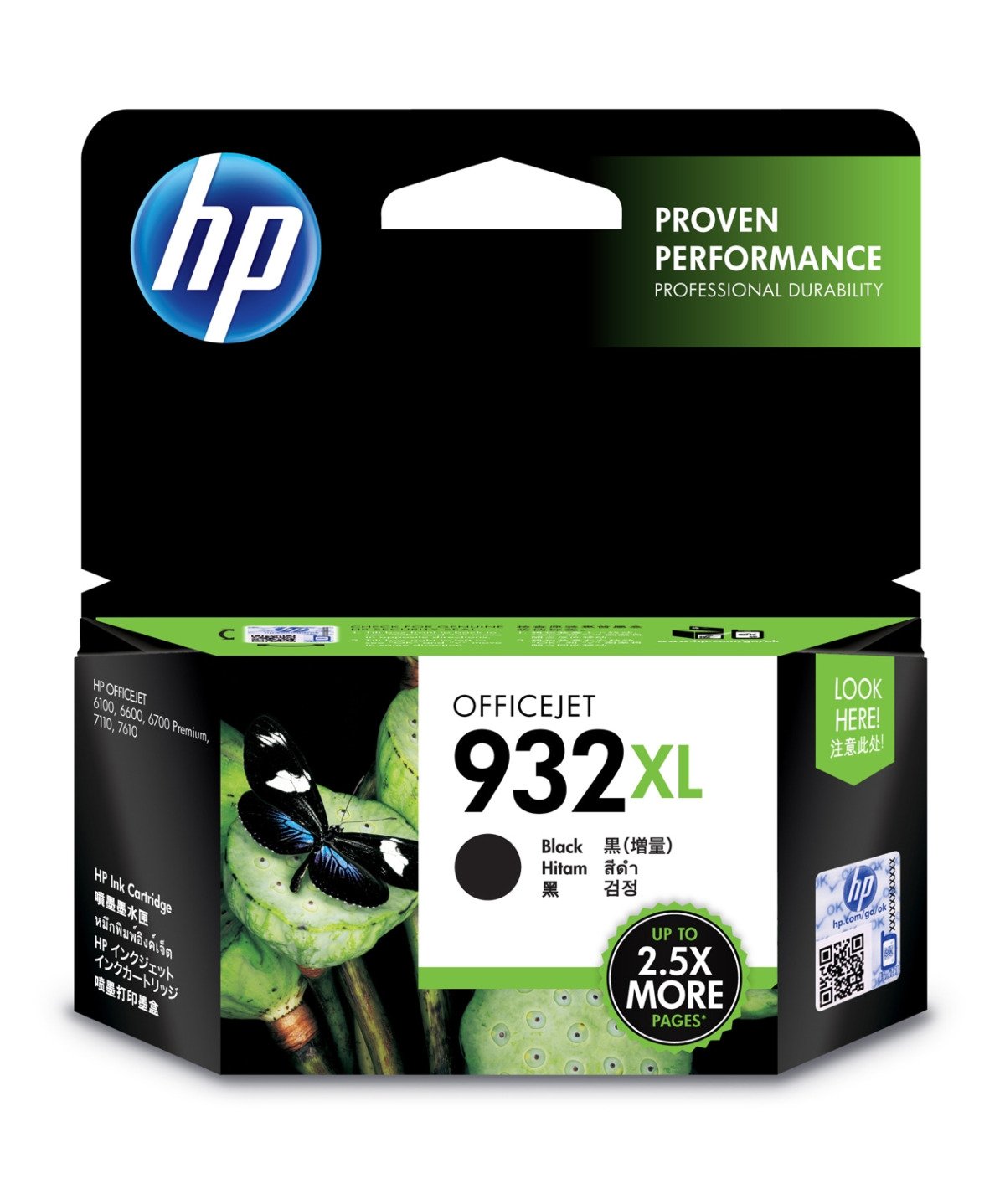 HP #932XL BLACK INK