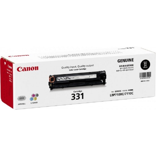 Canon 331M MAGENTA COLOR TONER -1.5k