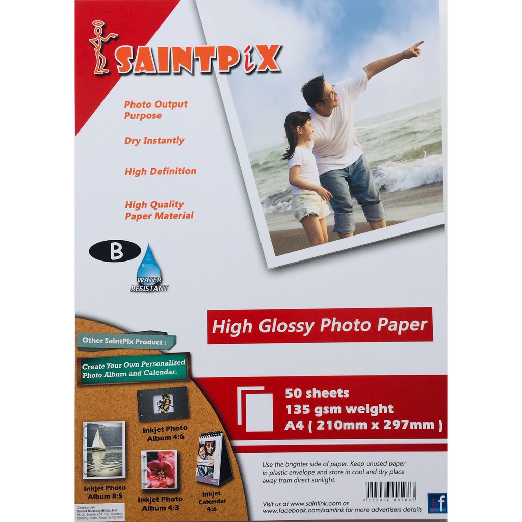SAINTINK 135GSM HIGH GLOSSY PAPER 50 SHEET (TYPE B)