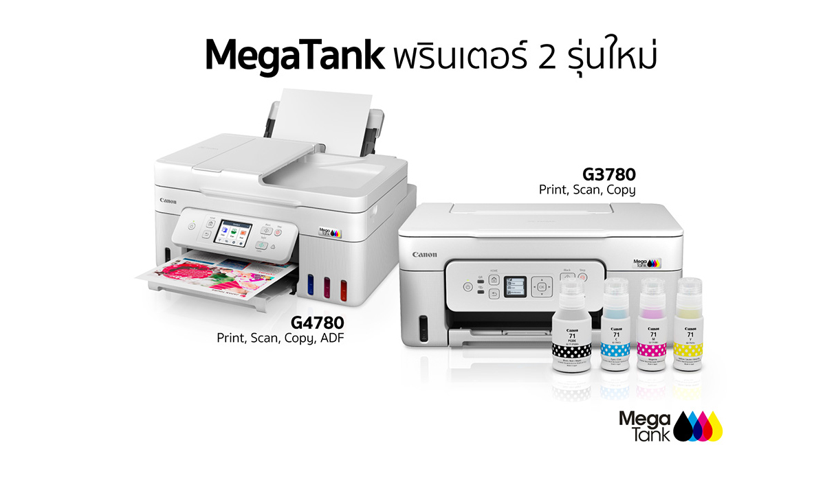 Canon PIXMA G4780 MegaTank Wireless All-In-One Printer (Print/Scan/…
